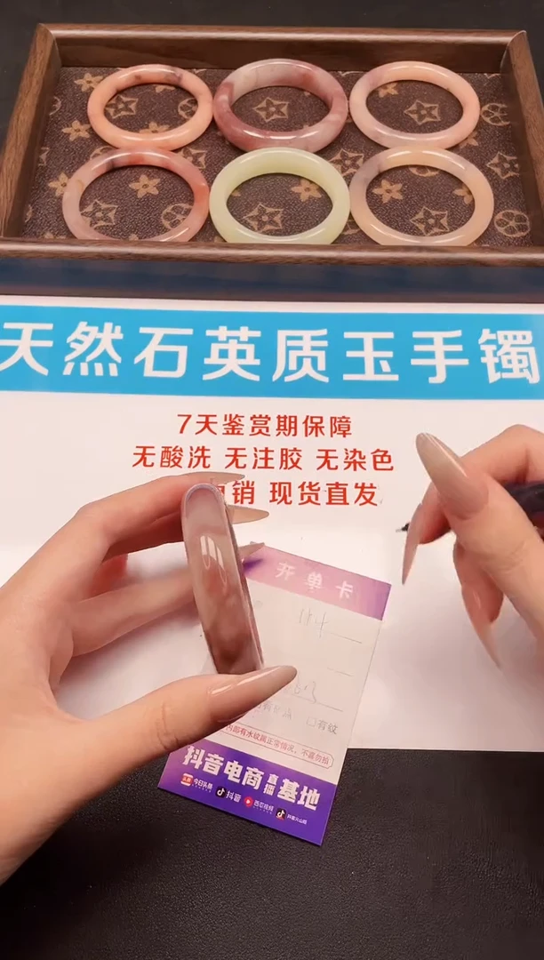 未镶嵌手镯石英质玉154-55