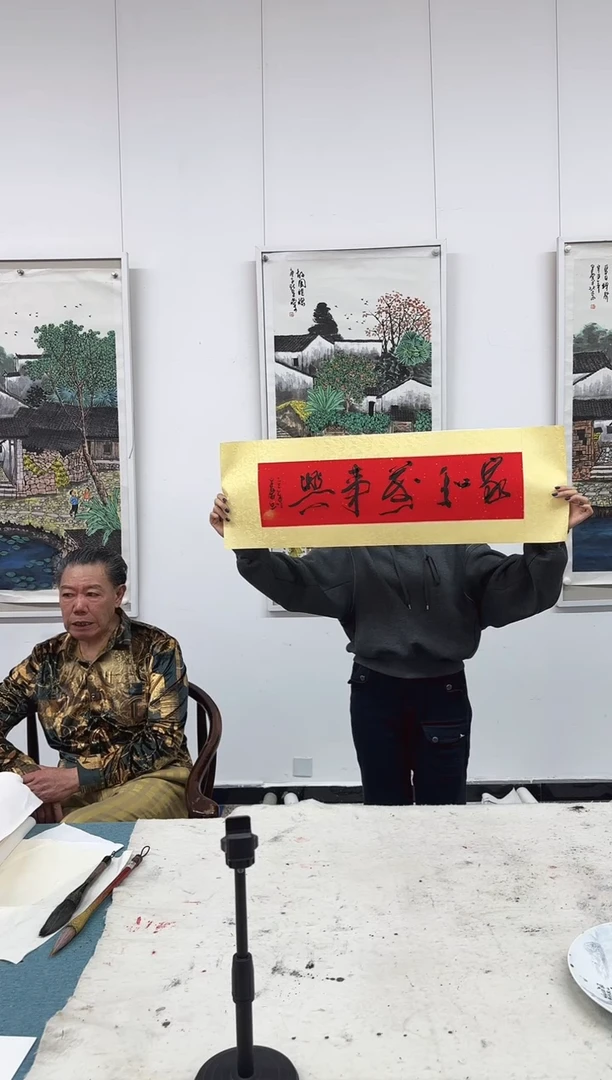 国画天津人美-吴泉棠书法1平尺