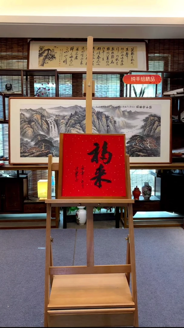 国画纯实木带框36*36cm