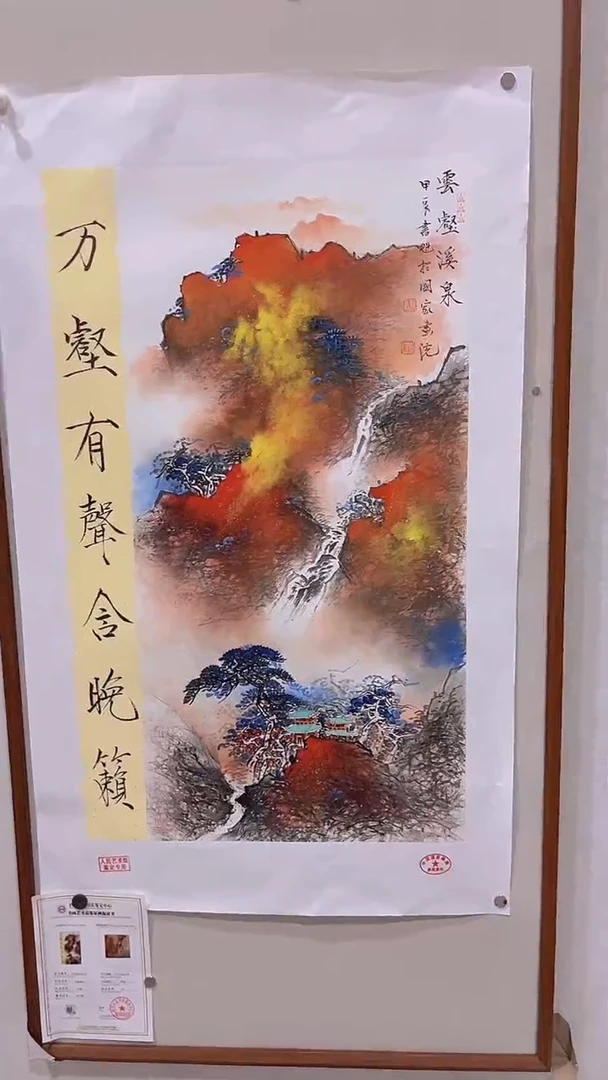 国画书魁-绘画作品-15