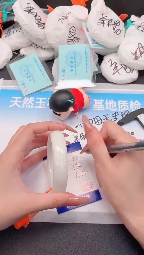 未镶嵌手镯和田玉30W130-60