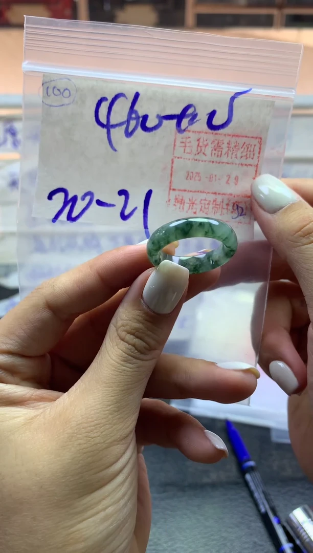 【闪购商品】定制翡翠未镶嵌戒圈2021-470元毛货需精抛光发