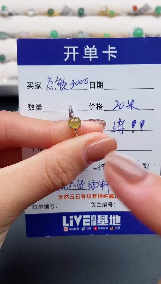 银S925镶嵌戒指翡翠11111111111+1
