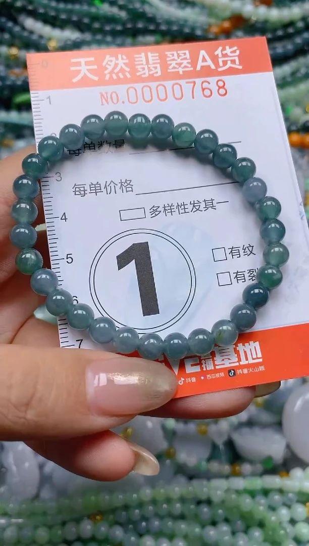 颈饰未镶嵌翡翠闪购0000768