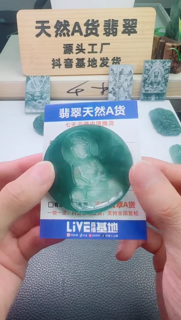 颈饰未镶嵌翡翠天然A货翡翠 多样性发其一