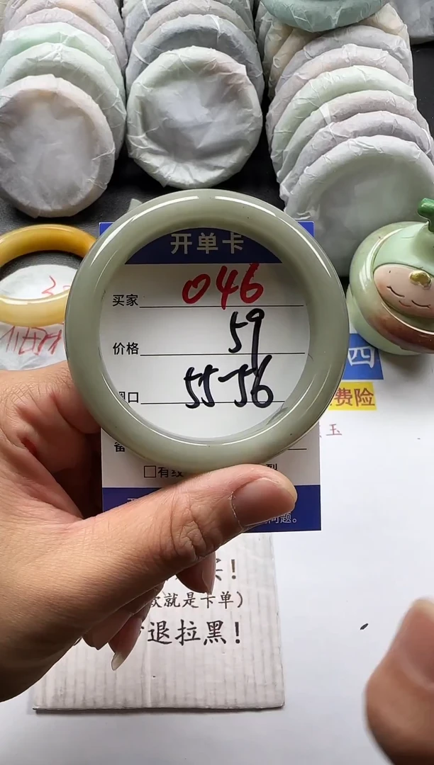 未镶嵌手镯石英质玉046