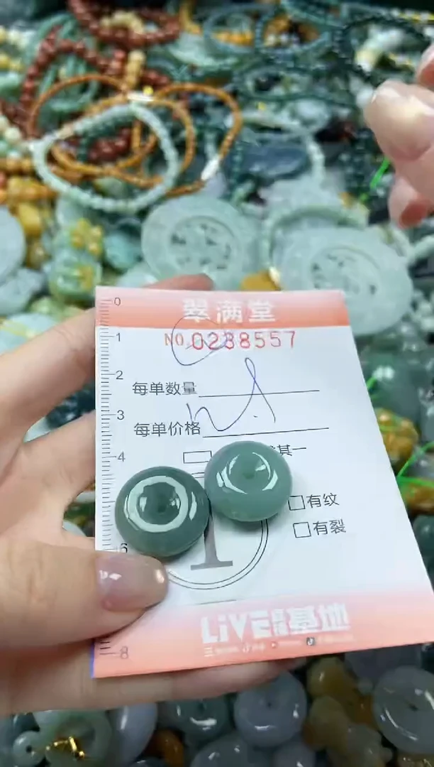 颈饰未镶嵌翡翠闪购0238557