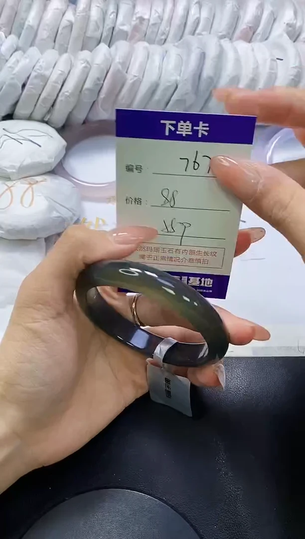 手镯玛瑙/玉髓未镶嵌767