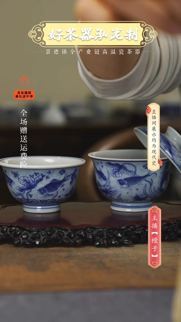 其他陶瓷2件套·····