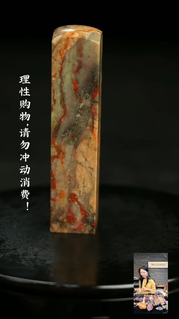 昌化鸡血石624290