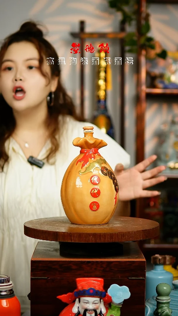 摆件景德镇垚晶陶瓷微瑕2斤代代富