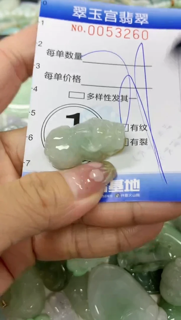 【闪购商品】翡翠颈饰未镶嵌闪购0053260