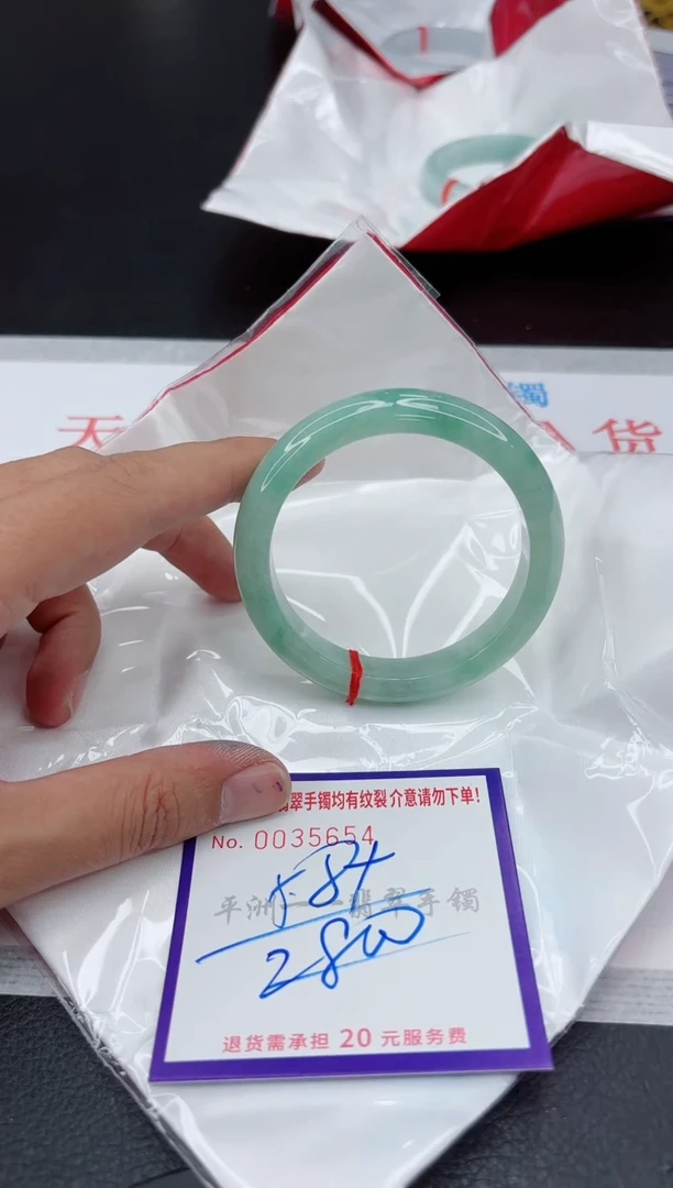 翡翠手镯未镶嵌1