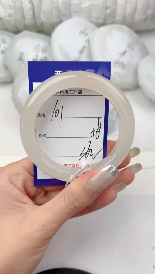 和田玉手镯未镶嵌101色微差无瑕疵