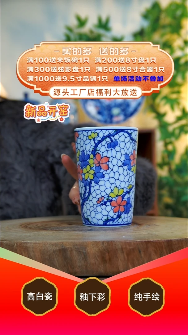 其他白泥景德镇手工手绘陶瓷【食品级】