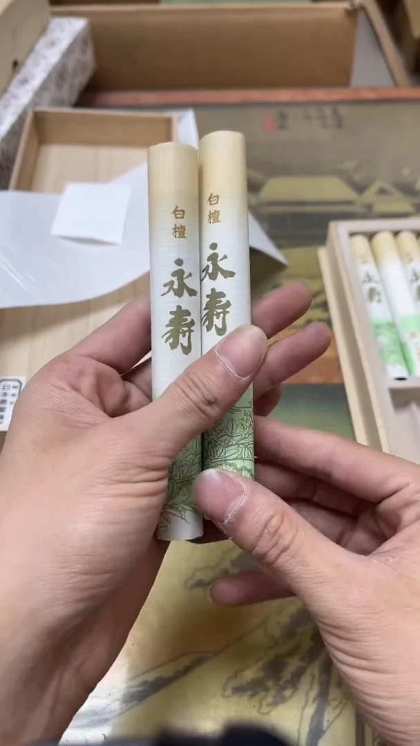 老二精选工艺品行****言A8558