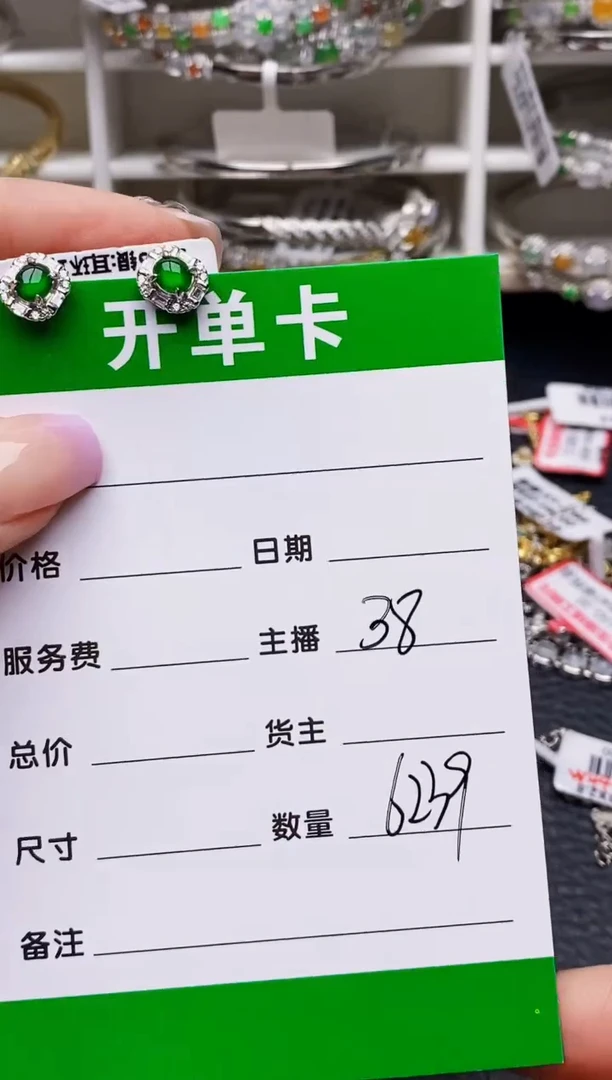 翡翠戒指银S925镶嵌6239