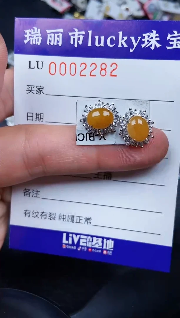 翡翠银S925镶嵌颈饰2282