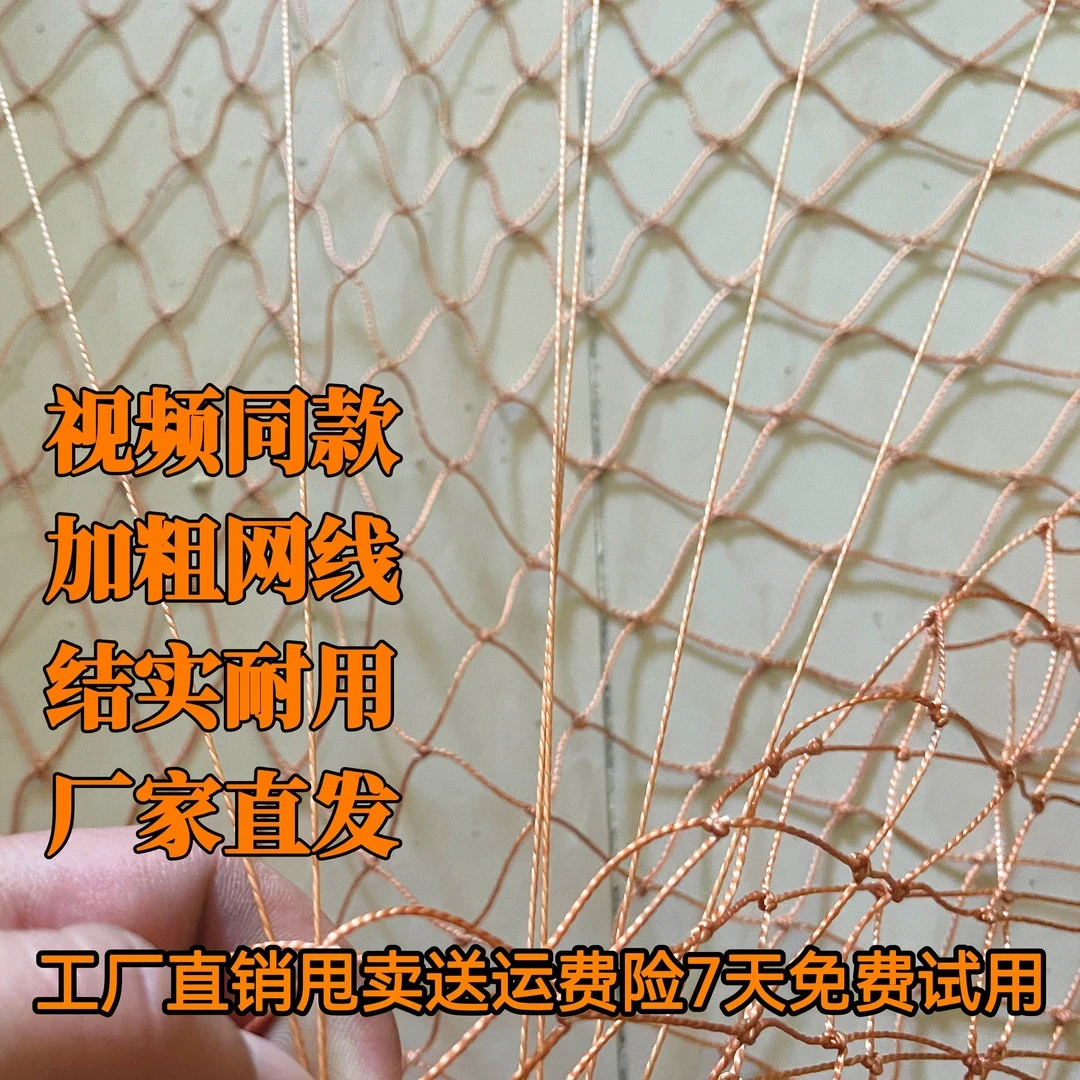 【加粗框架】户外养殖围鸡网 多功能家禽防护网 成品网架+网一套