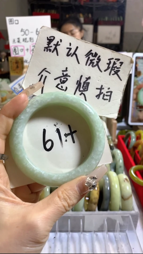 未镶嵌岫玉手镯14