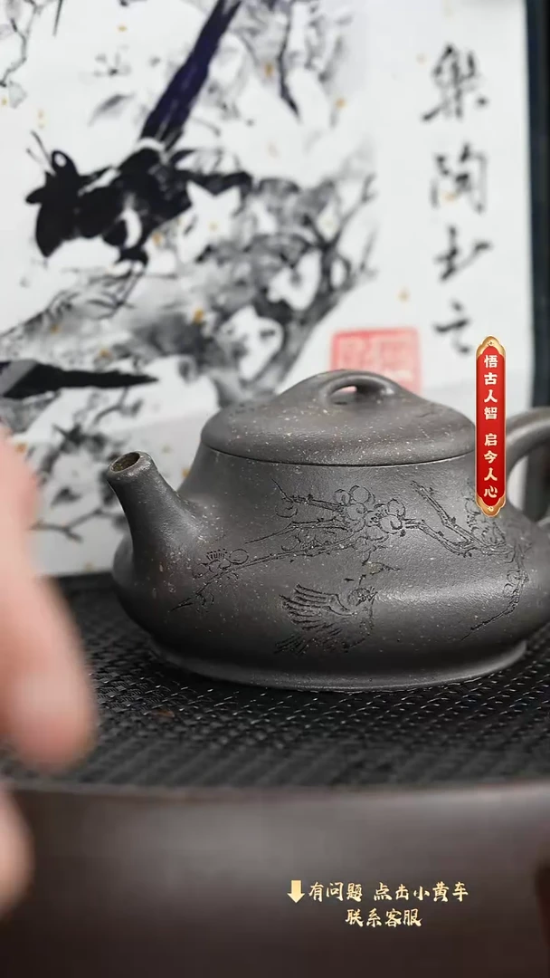 【闪购商品】紫砂茶壶非遗空间28