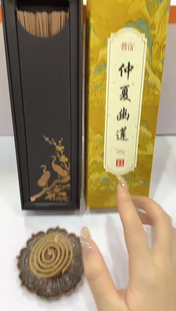 1抖音古渡-仲夏幽莲50g*3+莲花三宝