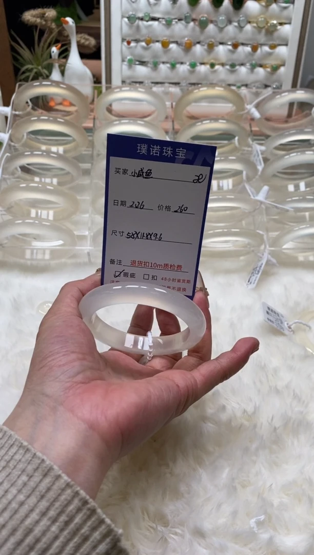 【闪购商品】玛瑙/玉髓手镯未镶嵌688