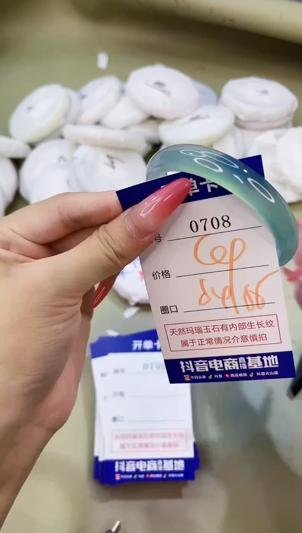 手镯玛瑙/玉髓未镶嵌0708