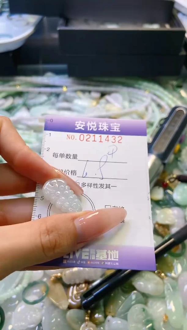 翡翠未镶嵌颈饰闪购0211432多样性发其一