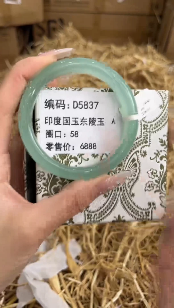 未镶嵌手镯石英质玉D5837