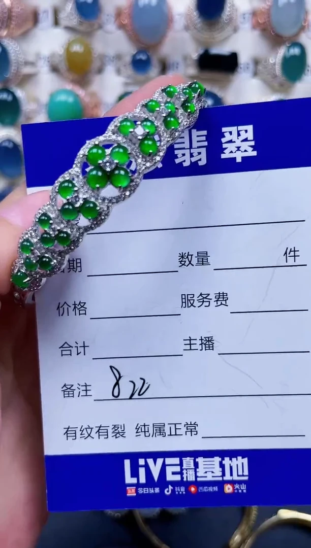 银S925镶嵌手镯翡翠822