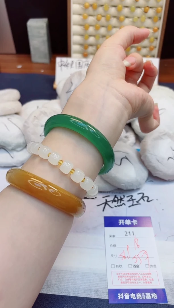 未镶嵌手镯石英质玉211-东陵玉-圈口56