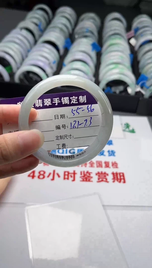 未镶嵌手镯翡翠翡翠   26