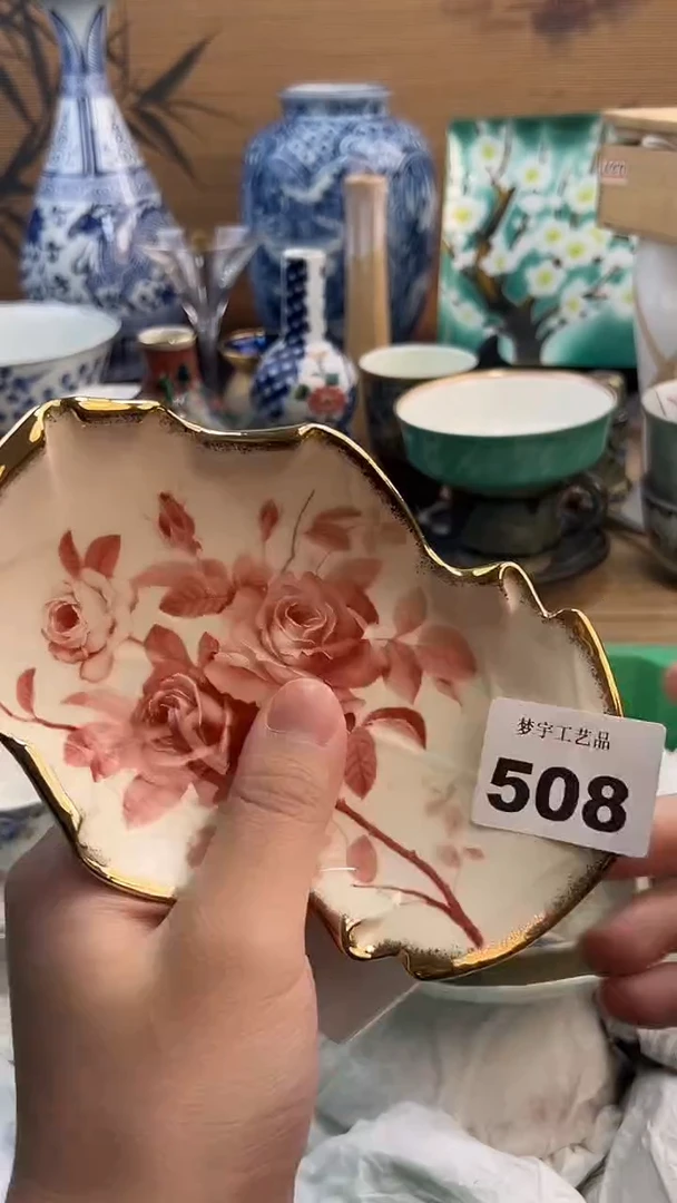 瓷片一***芬A瓷片      508
