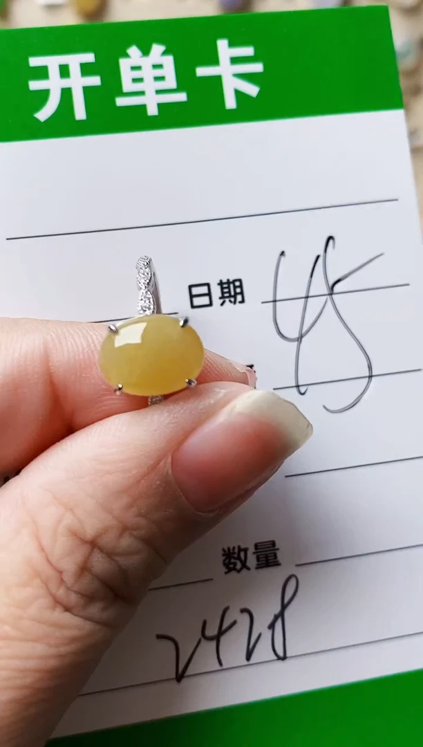 银S925镶嵌戒指翡翠2428