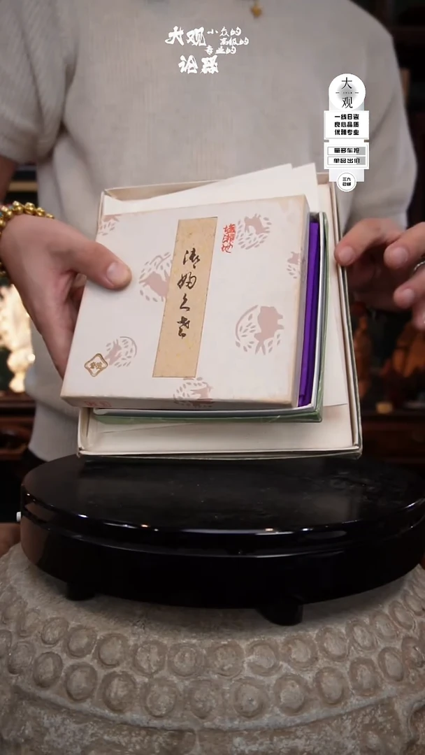 瓷片猫**胆大观论器茶巾