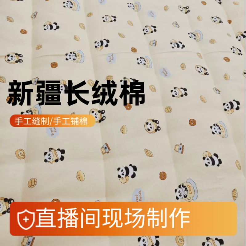 ［2×2.3米双人被］全棉双层纱可可棉手工缝制新疆长绒棉被子柔软