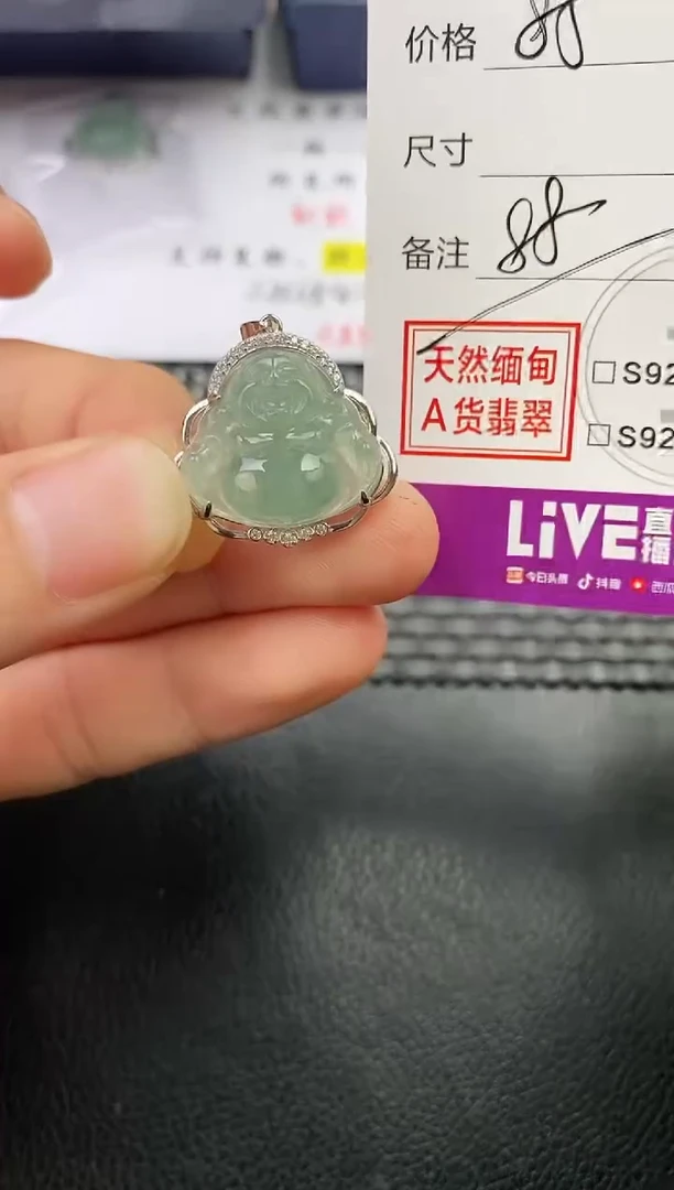 颈饰银S925镶嵌翡翠火*鸟挂件