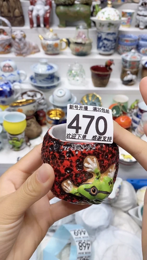 瓷片䭵****篪20包邮 新疆西藏200包邮
