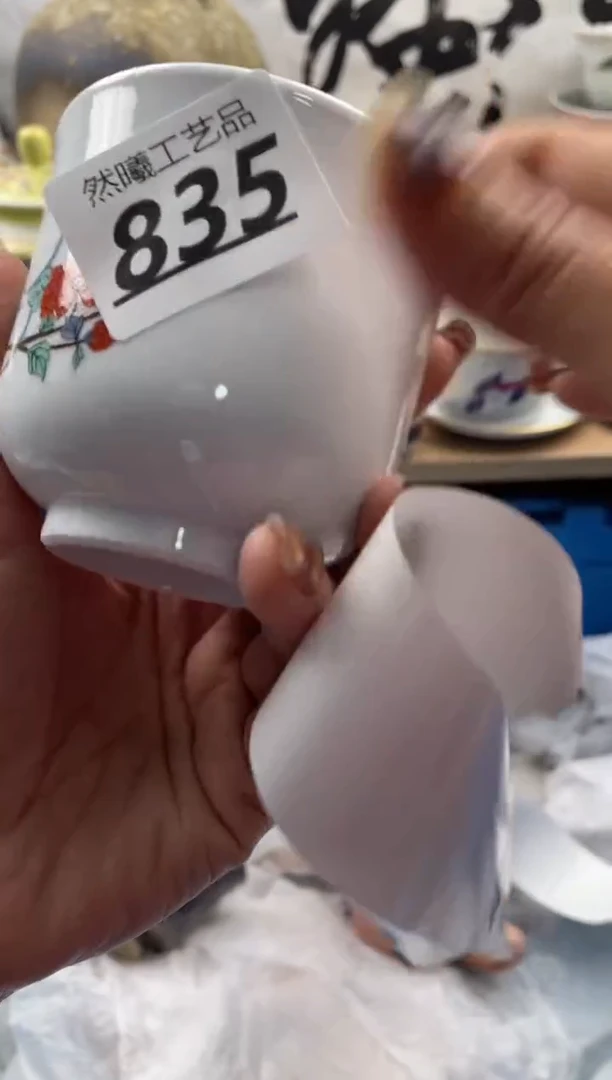 【闪购商品】瓷片835