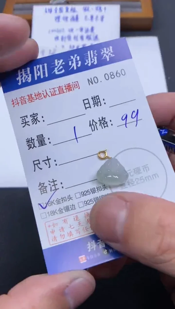 【闪购商品】翡翠颈饰18K金镶嵌多样性发其中一件