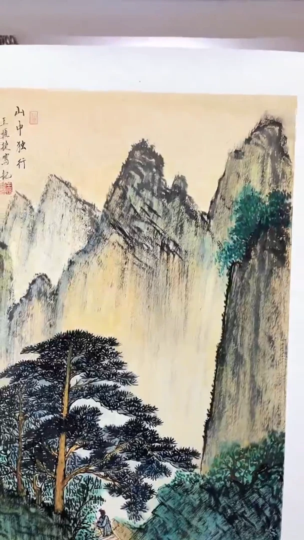 国画Y-王老师恒捷绘画作品-8888888888