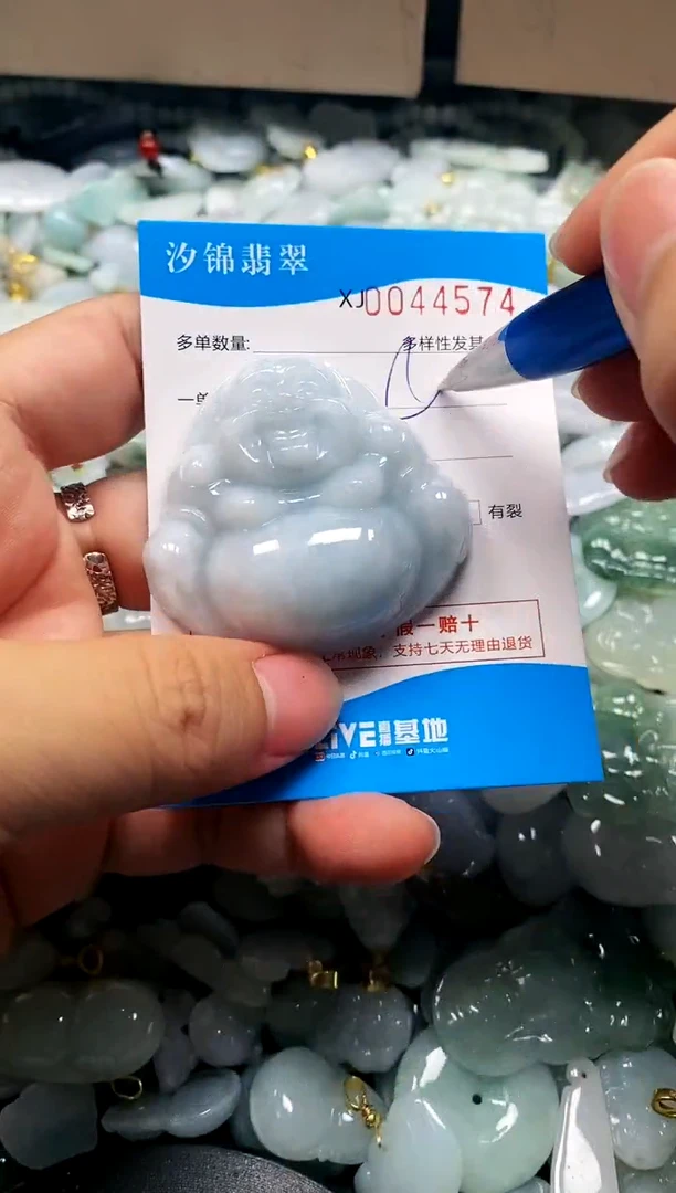 颈饰未镶嵌翡翠闪购商品0044574