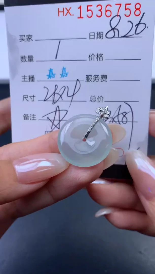 未镶嵌挂件翡翠哈轩 挂件1