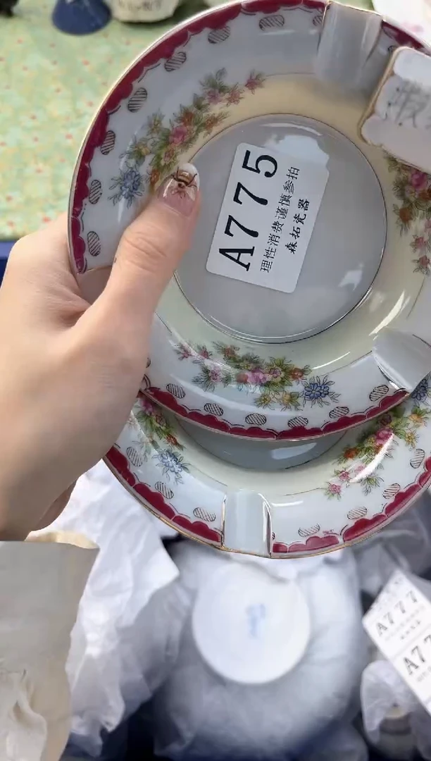 【闪购商品】瓷片          A775