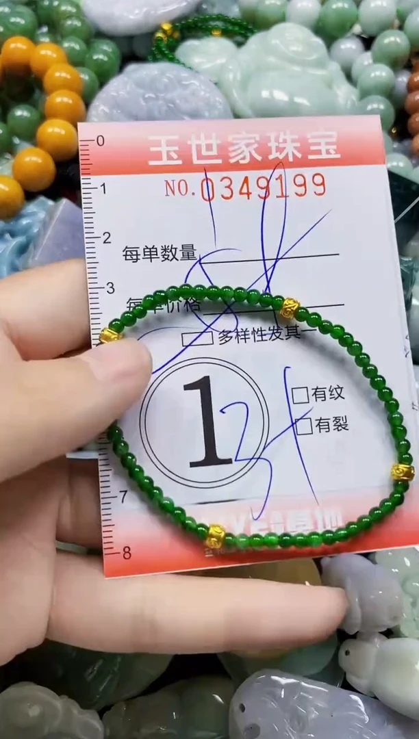 颈饰未镶嵌翡翠翡翠闪购Y0349199多样性发其一