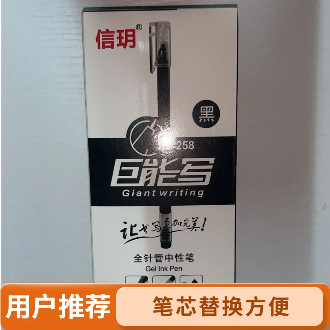 0.5磨砂会议签署笔克换笔芯
