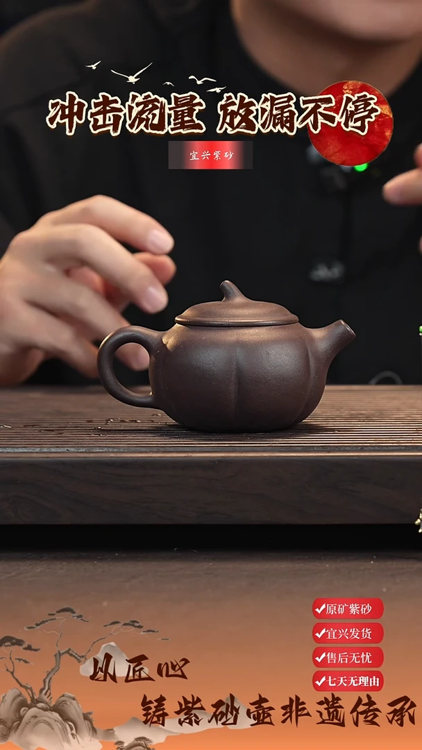 茶壶紫砂宜兴原矿紫砂壶 筋纹茄瓜壶 紫泥
