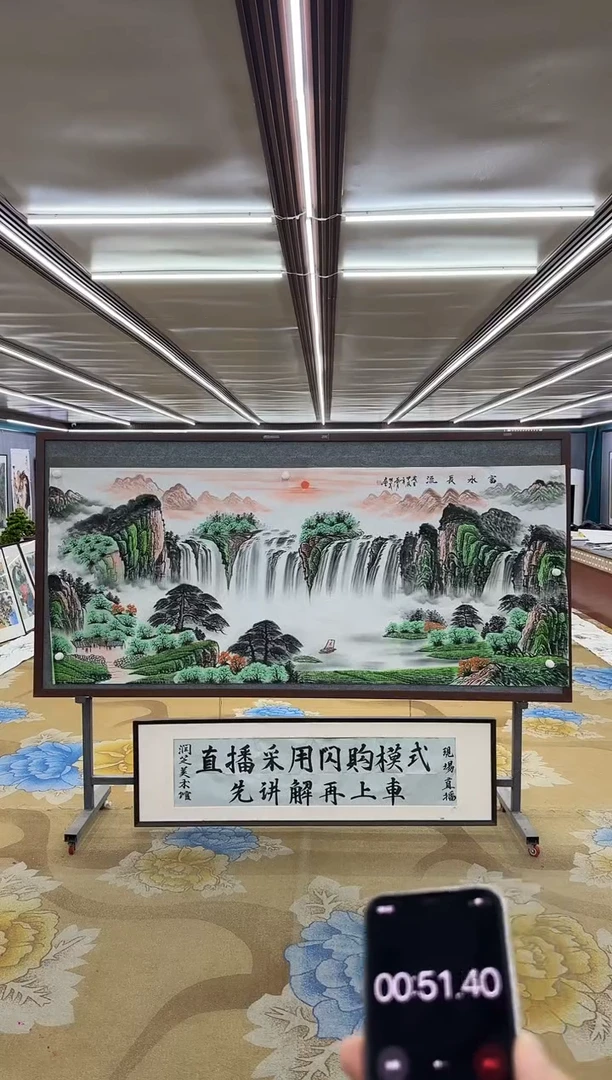 【闪购商品】绘画M 邵明义-八尺-山水国画