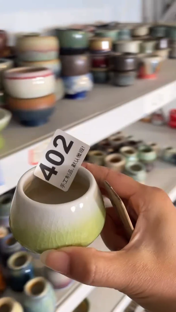 瓷片卷****）402小芳直播编号